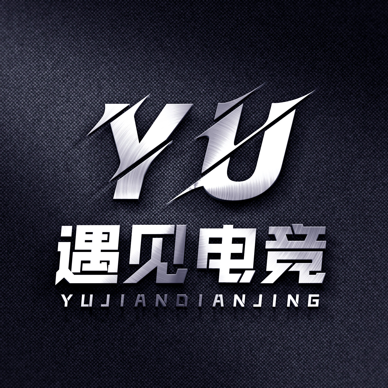 YUJIAM遇见电竞官网